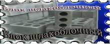 Главная